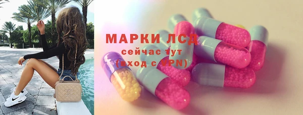 MESCALINE Богданович