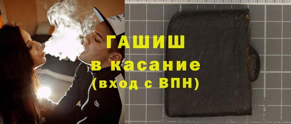 2c-b Бугульма