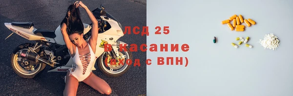 2c-b Бугульма