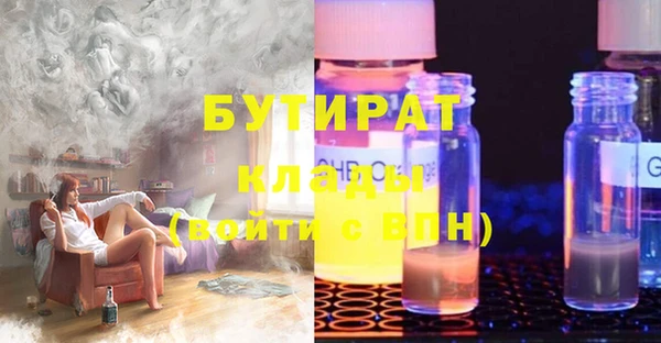 2c-b Бугульма